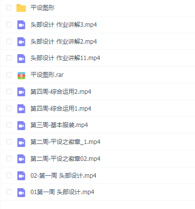 蚂蚁八爪王之图形