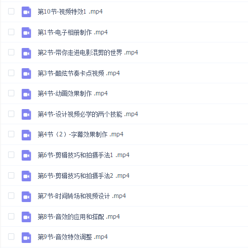 贝纳设计教育PR视频剪辑,剪出属于你的大片