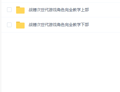 次世代游戏角色制作完全教学