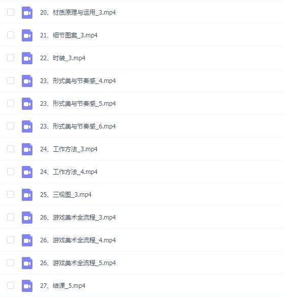 牟真民第18期研修班