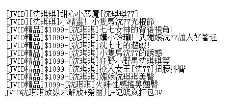 JVID  14V